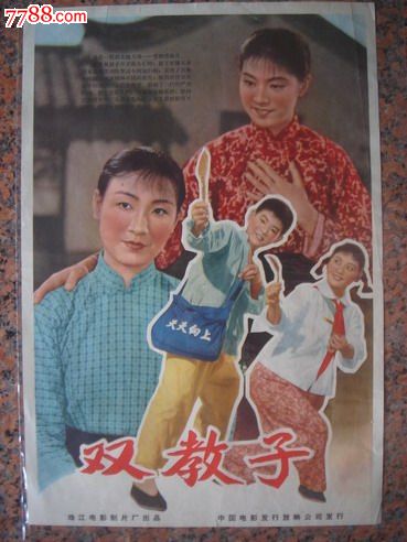 哪里能办理日本大阪体育大学文凭毕业证